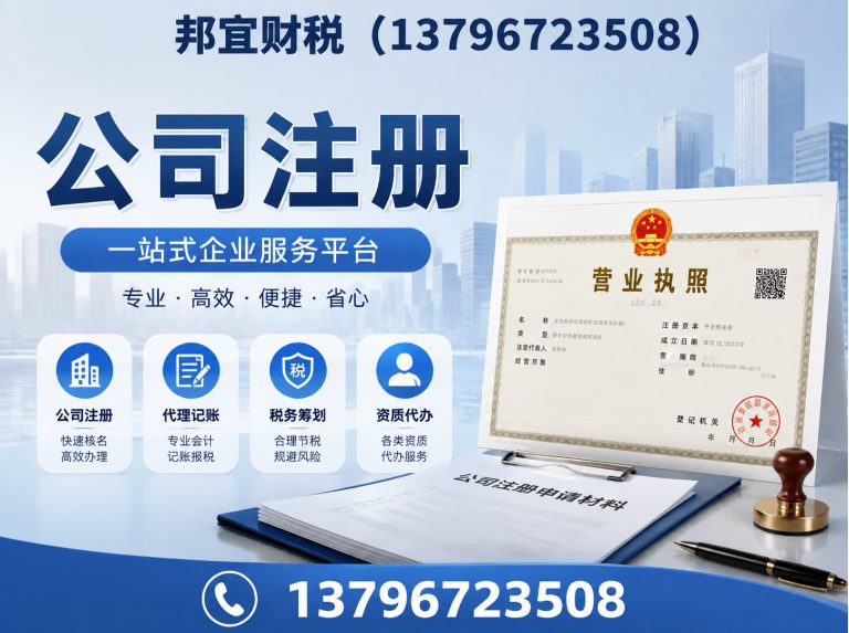 木兰县税务筹划展示图