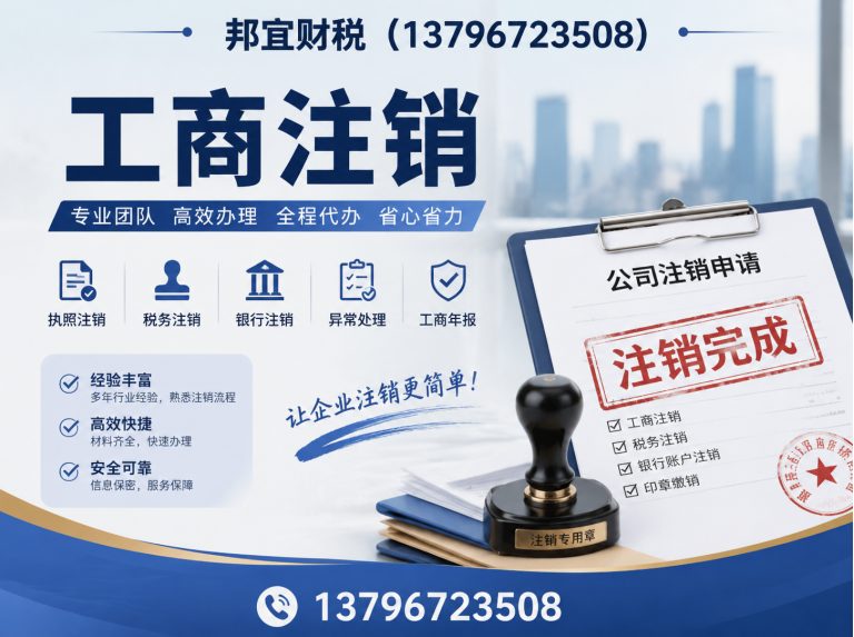木兰县公司注册展示图